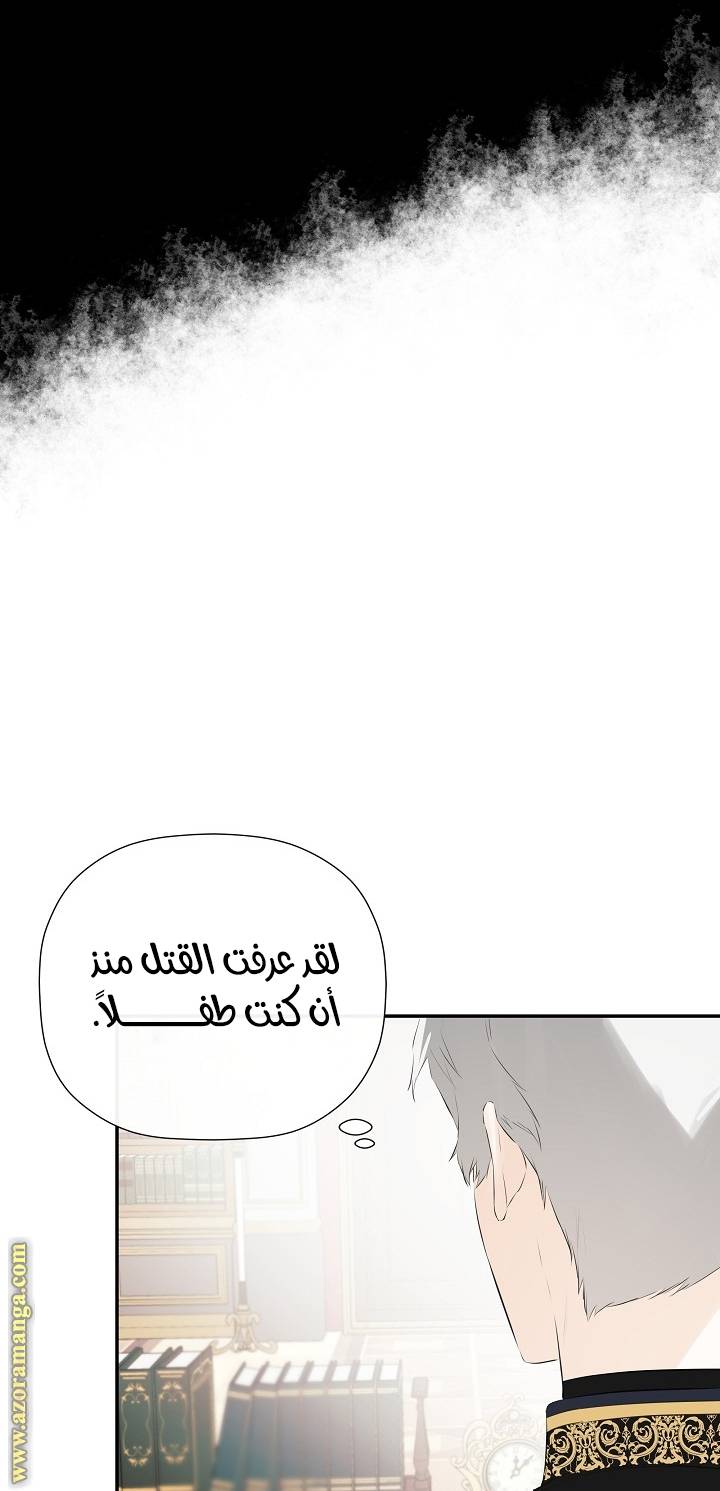 الصفحة 58
