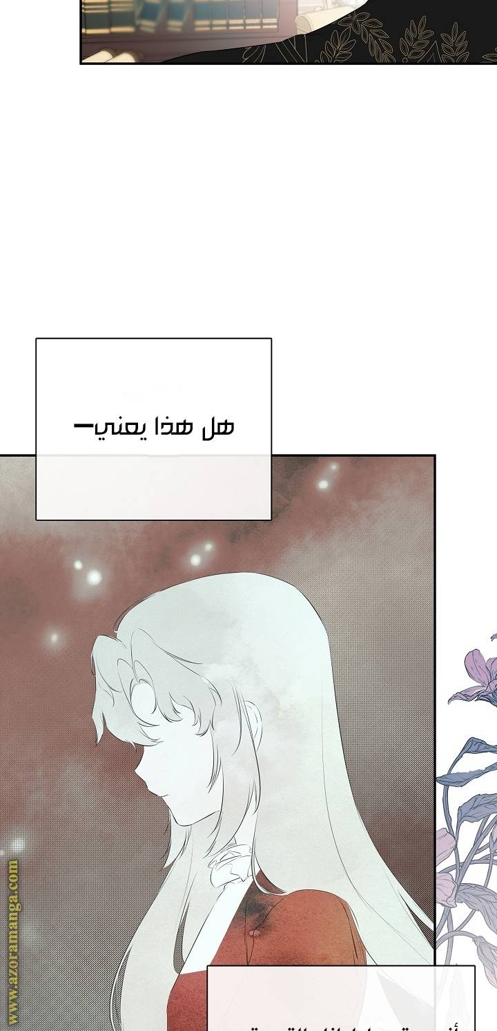 الصفحة 59