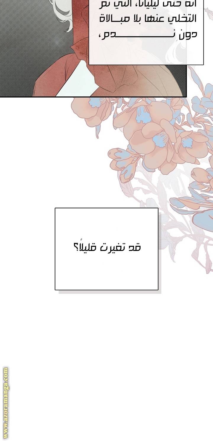 الصفحة 60