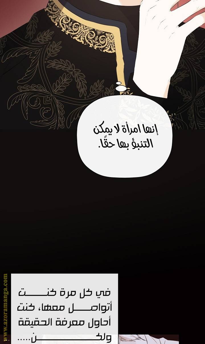 الصفحة 62