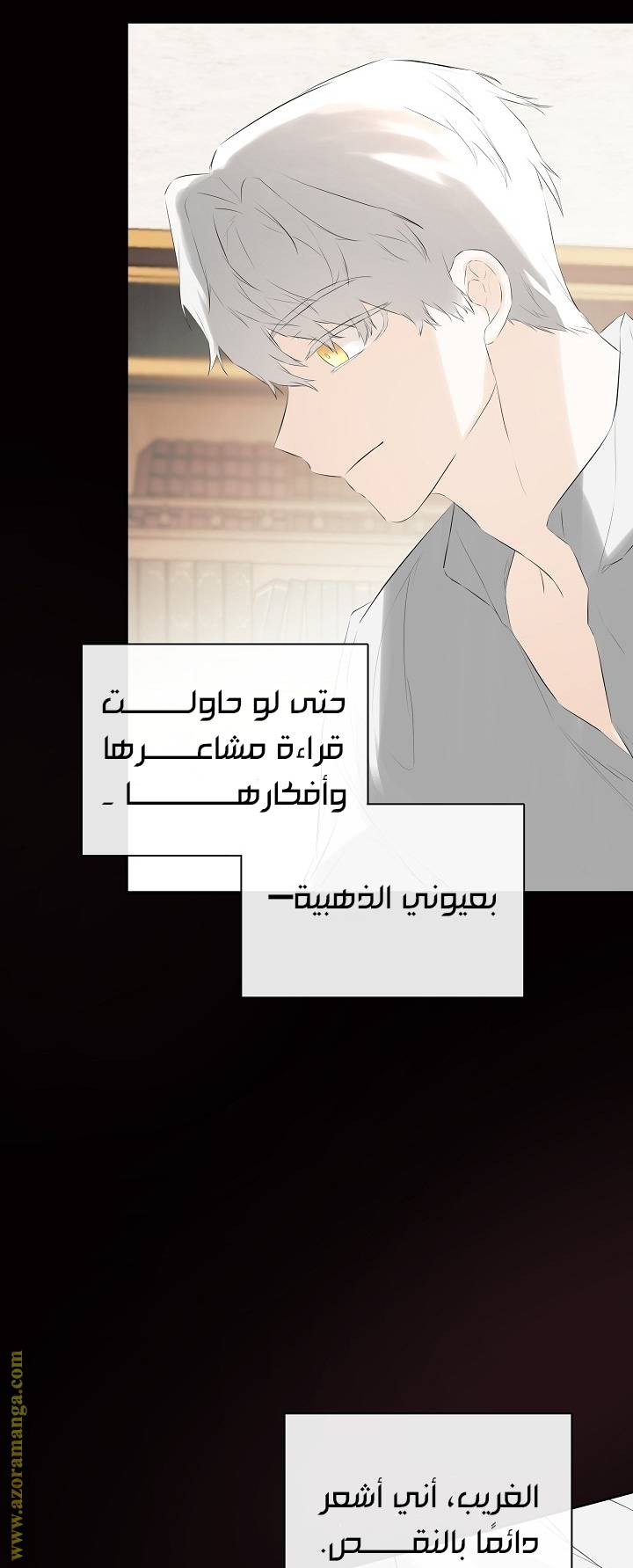 الصفحة 64