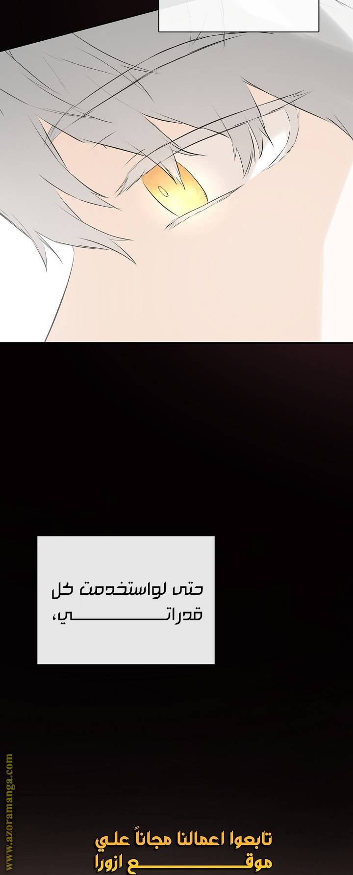 الصفحة 65