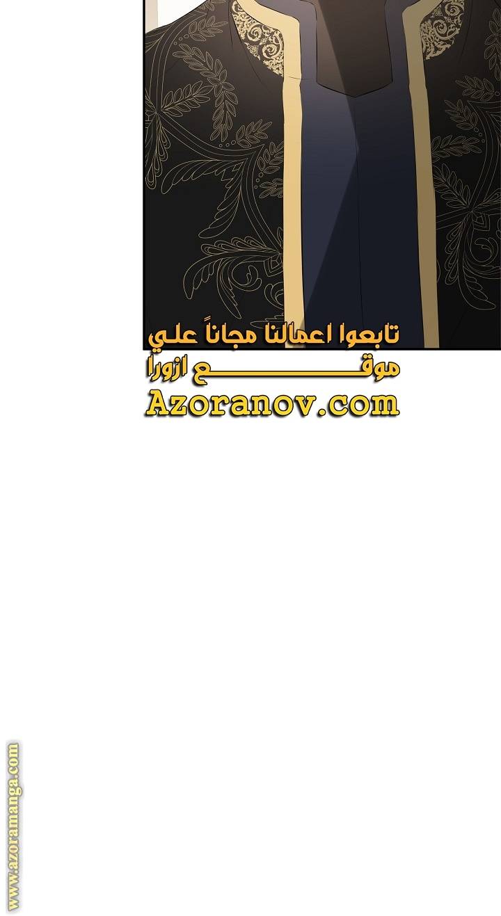 الصفحة 69
