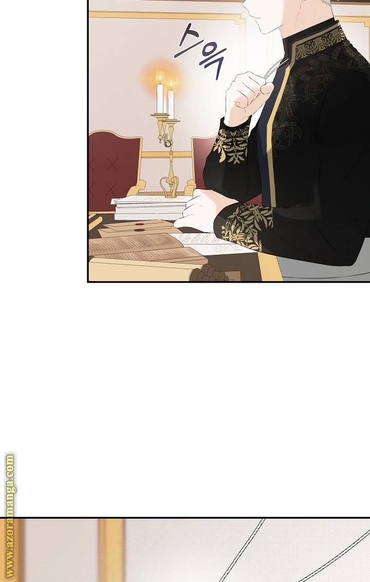 الصفحة 74