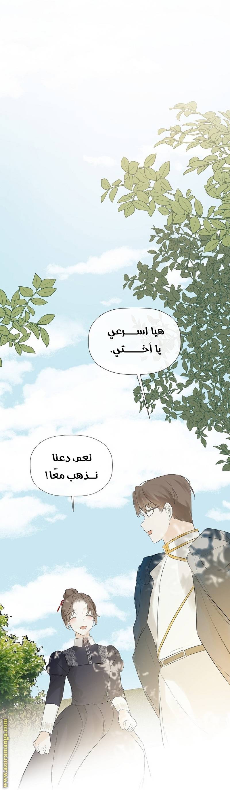 الصفحة 16
