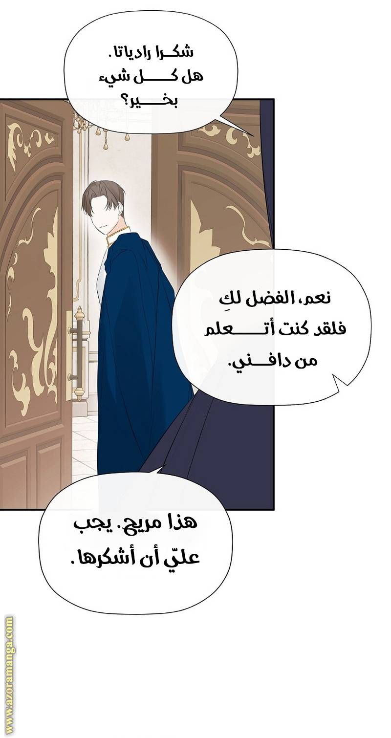 الصفحة 22