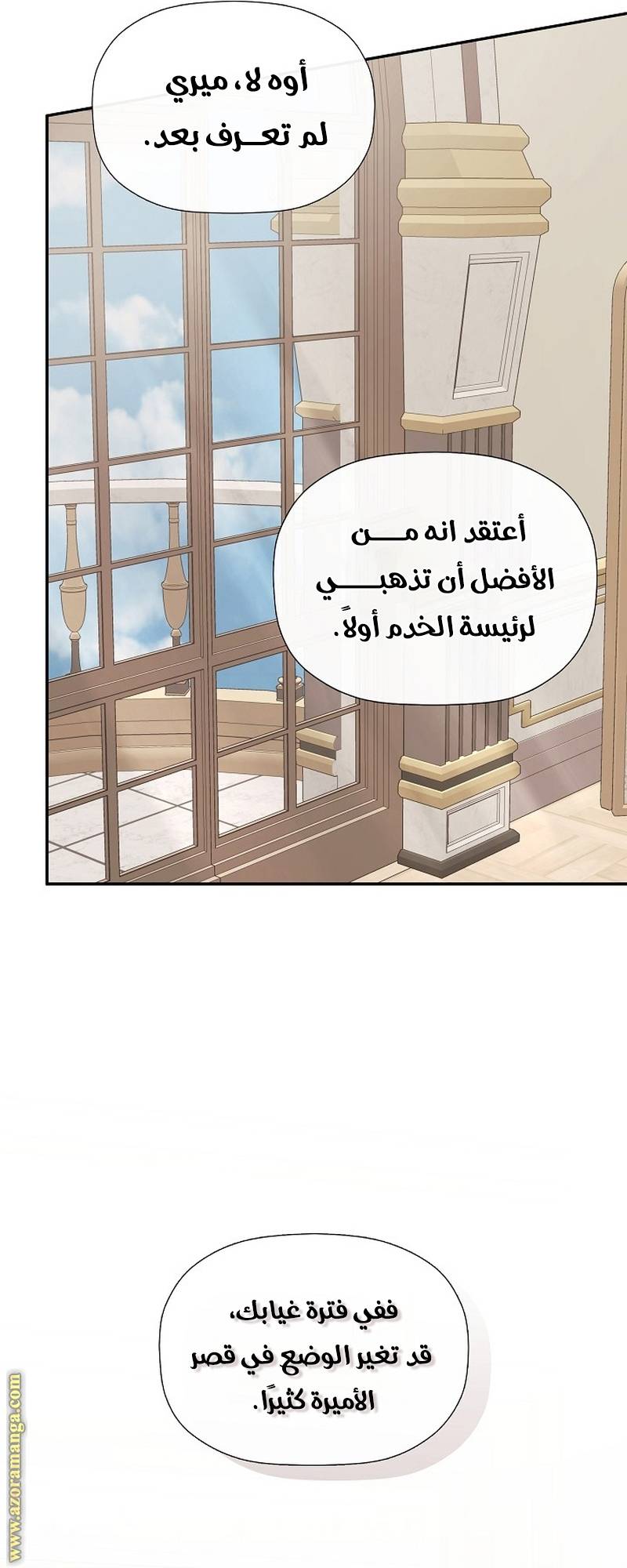 الصفحة 24