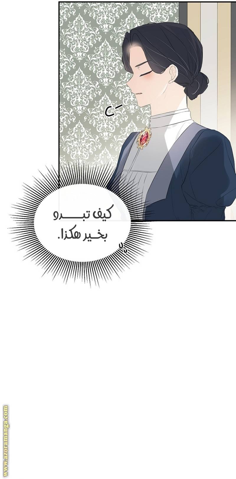 الصفحة 28