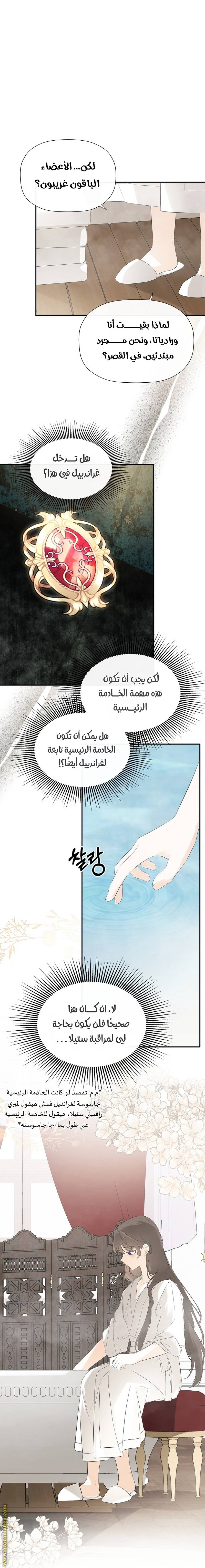 الصفحة 32