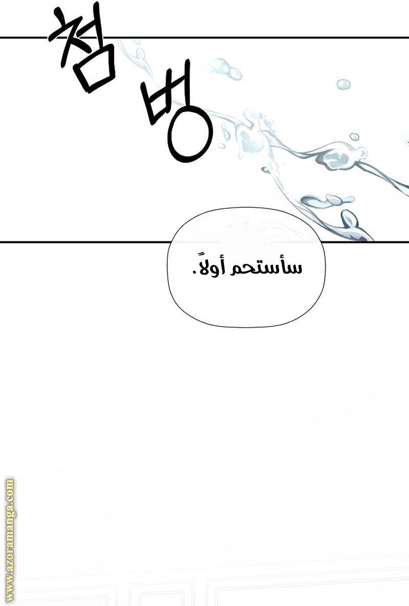 الصفحة 34