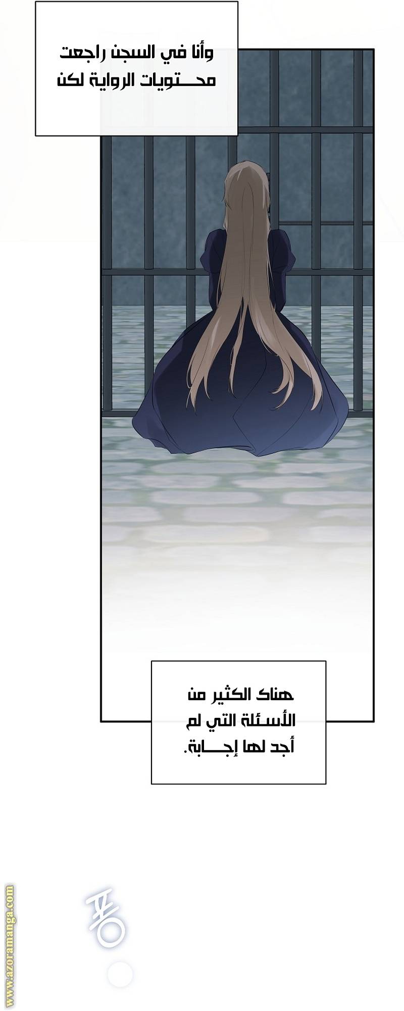 الصفحة 37