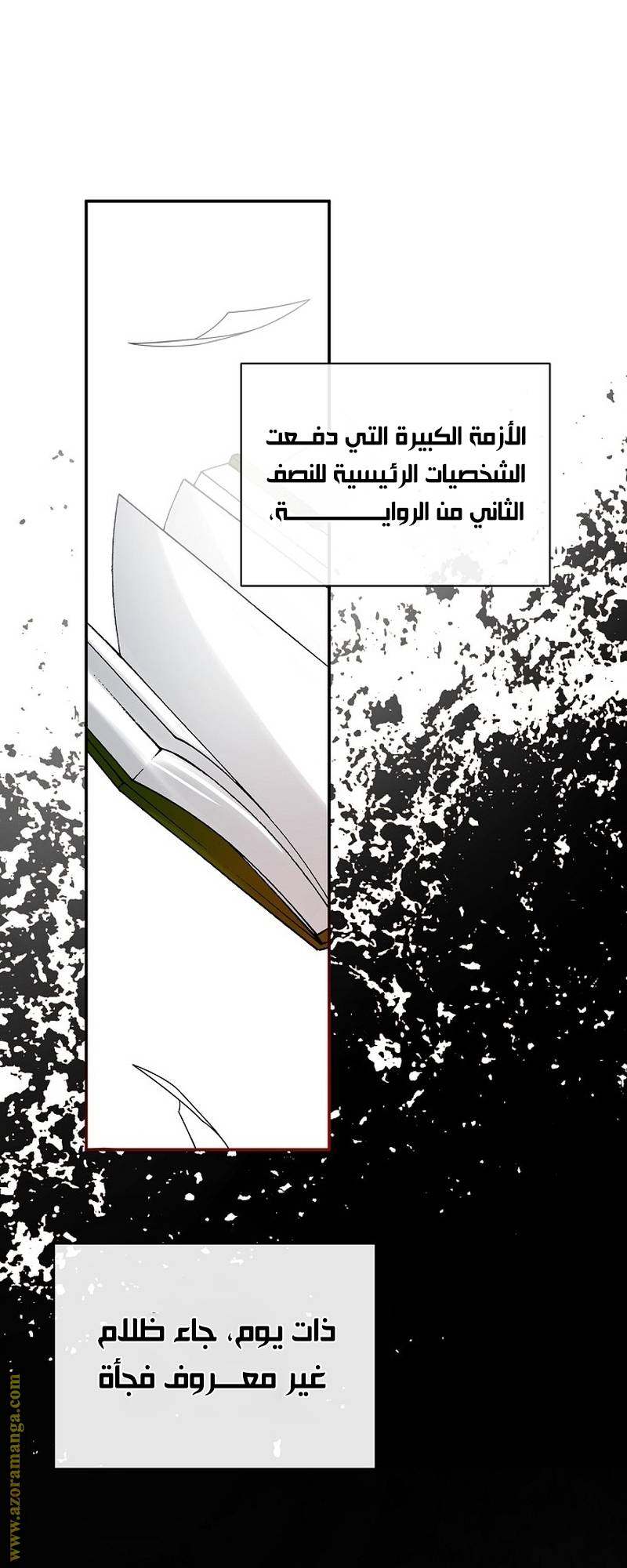 الصفحة 40