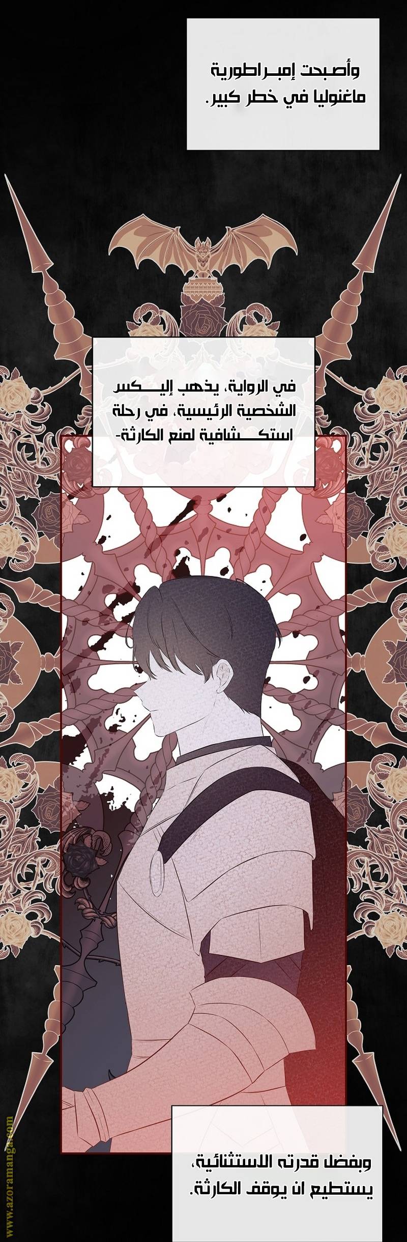 الصفحة 41