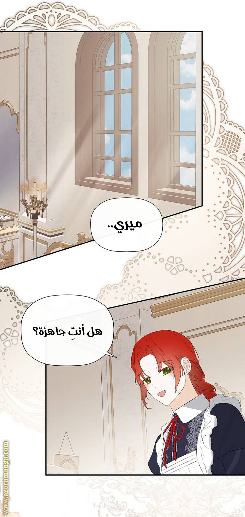 الصفحة 51