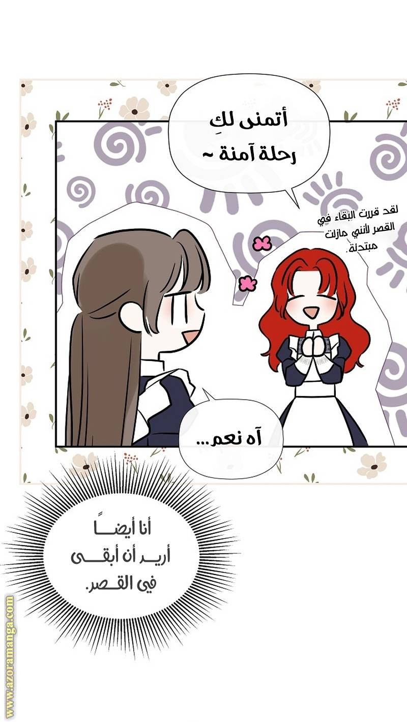 الصفحة 53