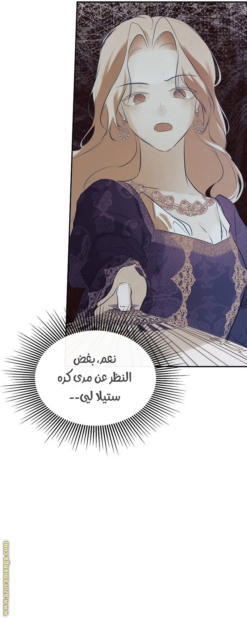 الصفحة 56