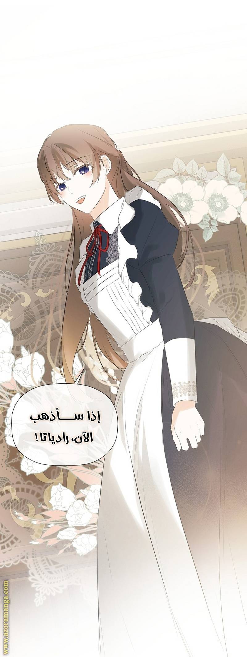 الصفحة 58
