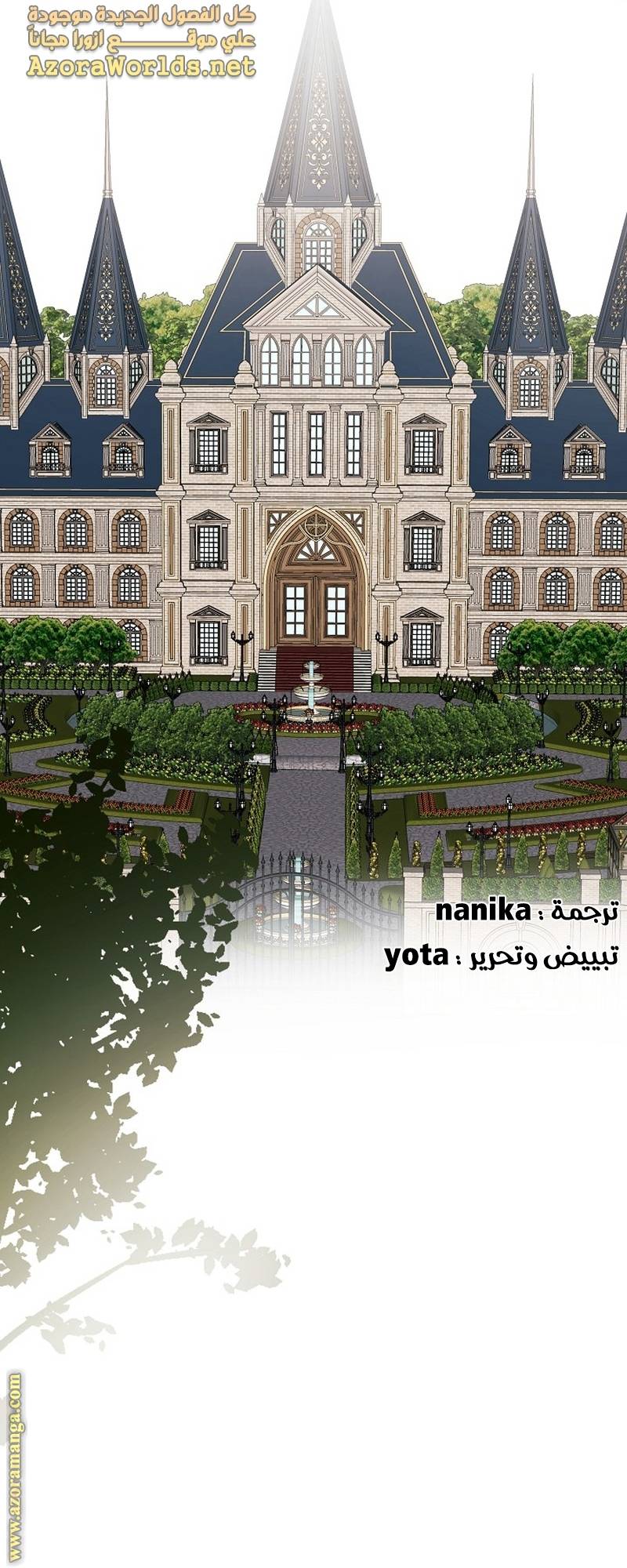 الصفحة 62