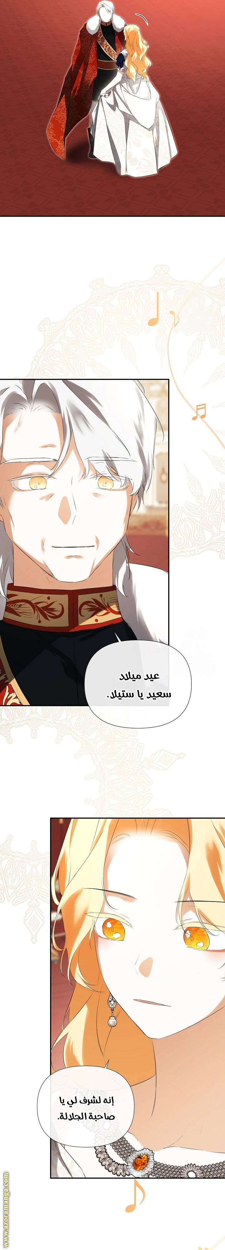 الصفحة 5