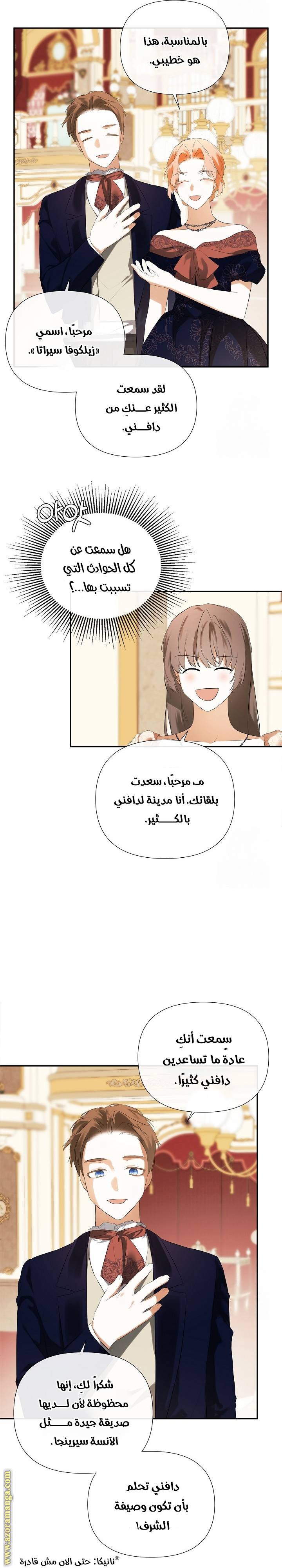 الصفحة 10