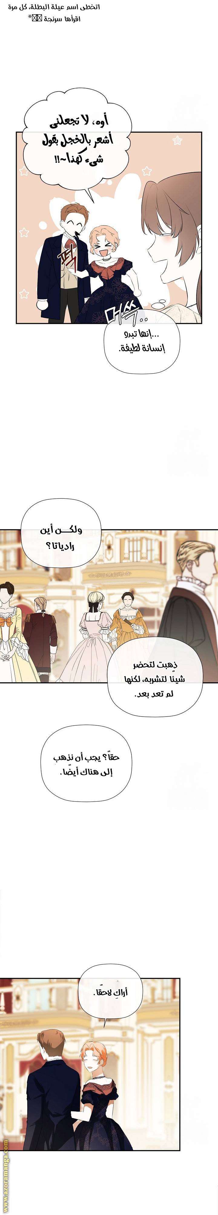 الصفحة 11