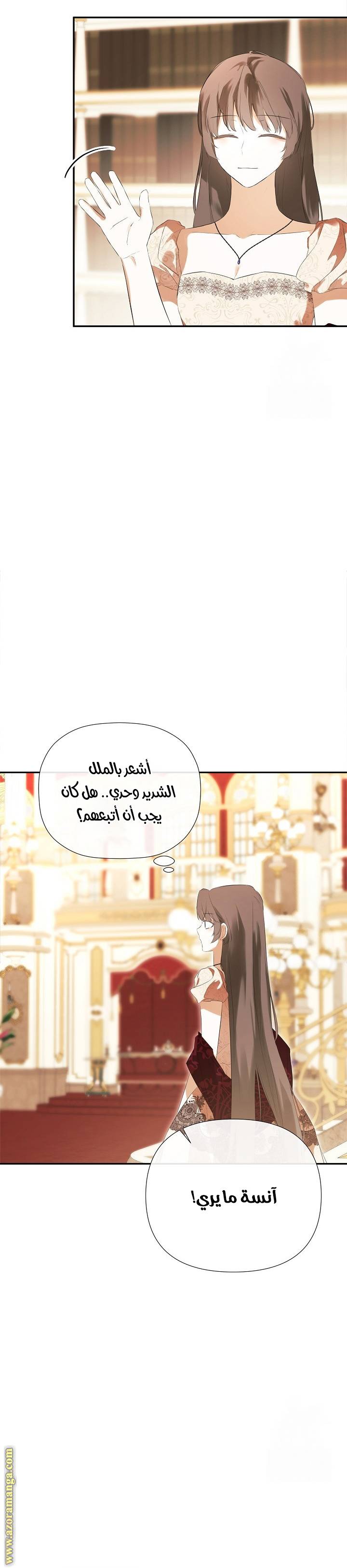 الصفحة 12