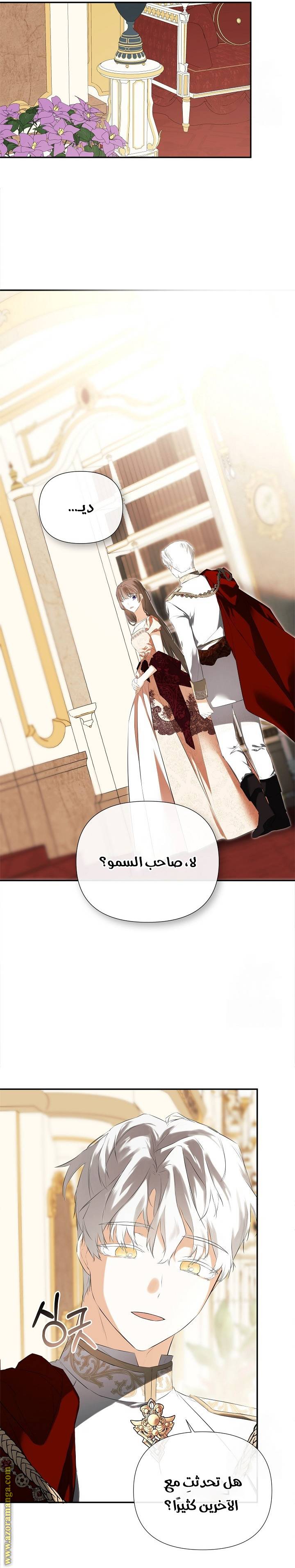 الصفحة 14