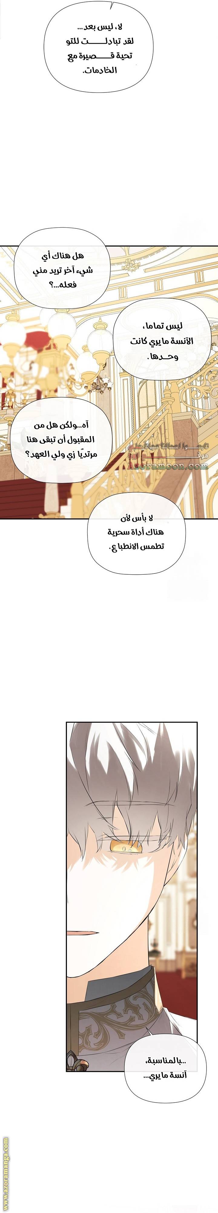 الصفحة 15