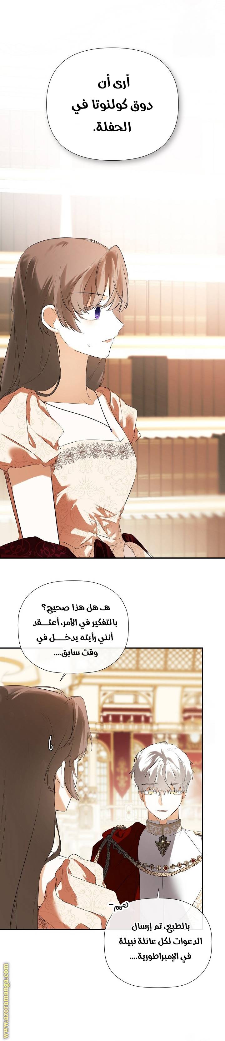 الصفحة 16