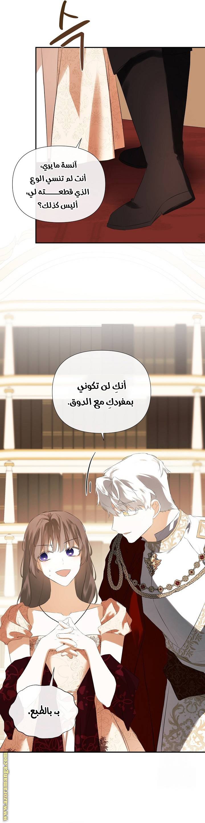 الصفحة 18