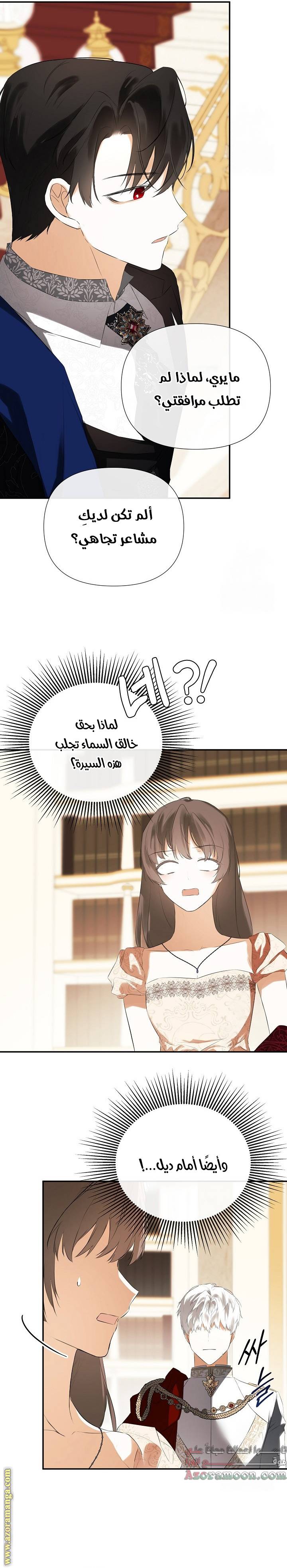 الصفحة 24
