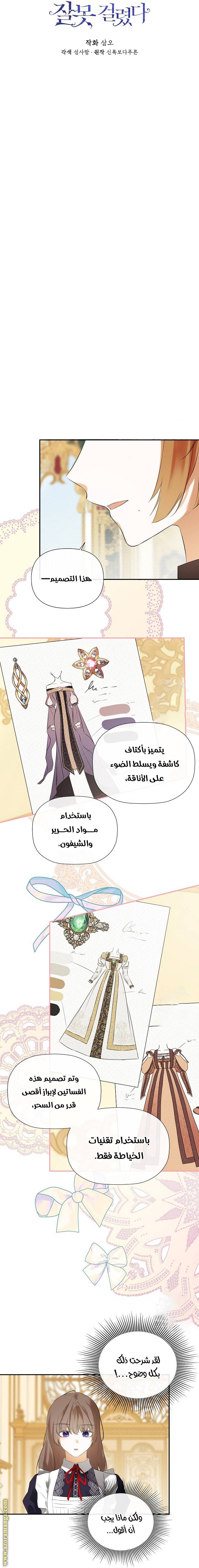 الصفحة 7