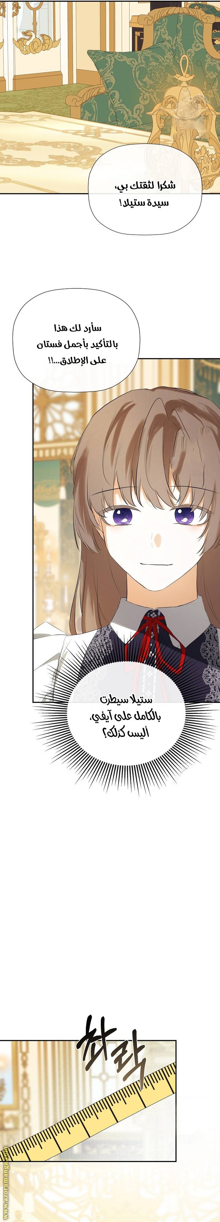 الصفحة 16