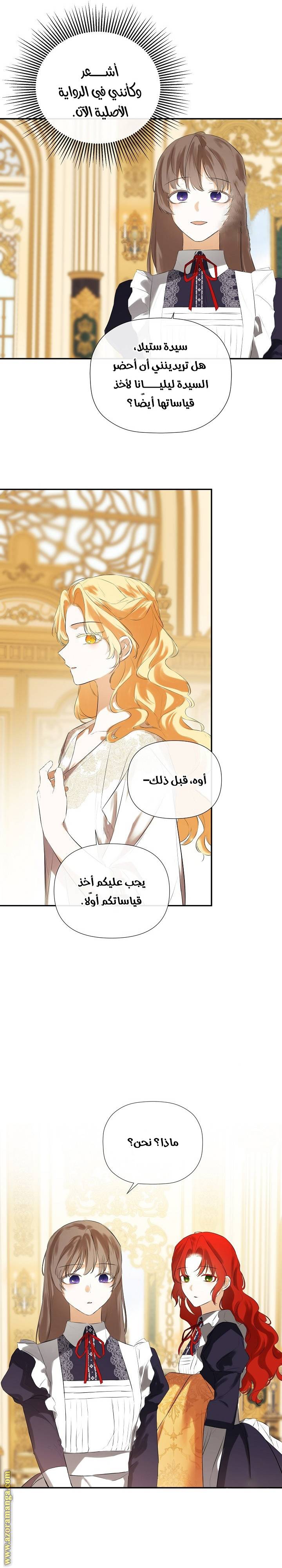 الصفحة 18