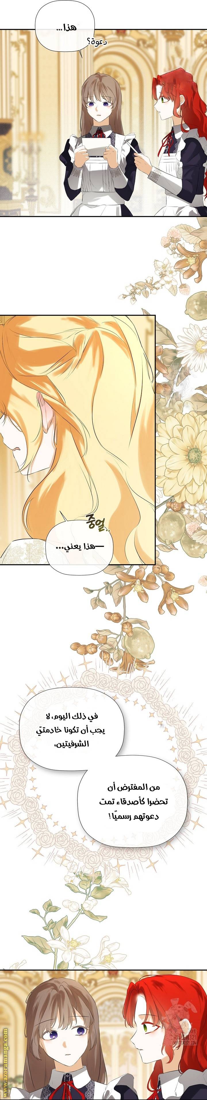 الصفحة 20