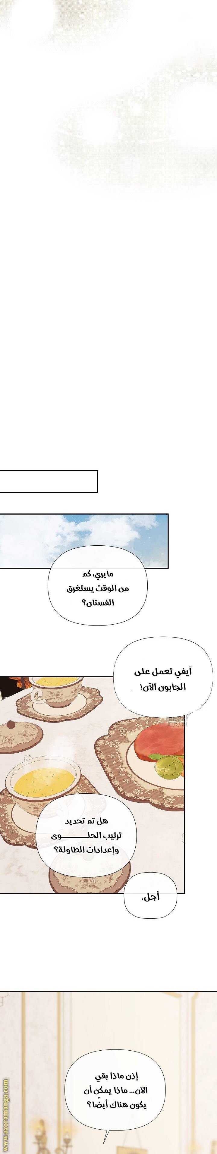 الصفحة 22