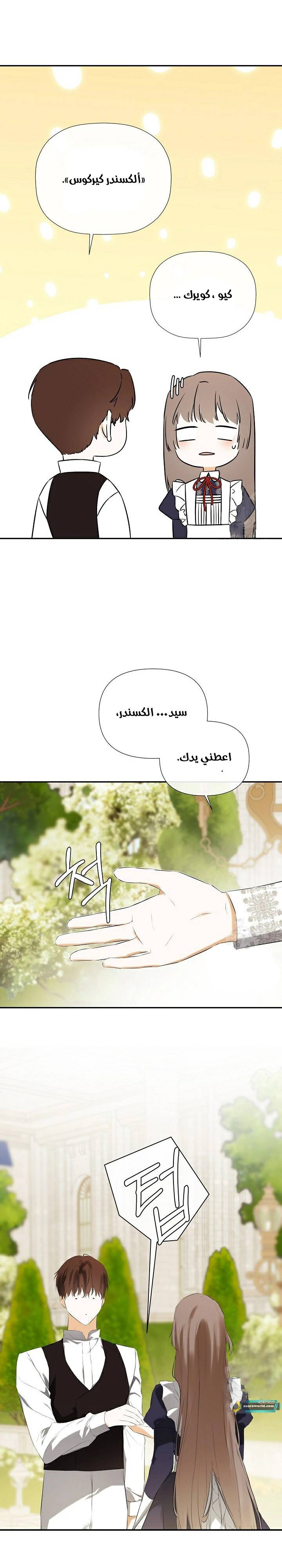 الصفحة 4