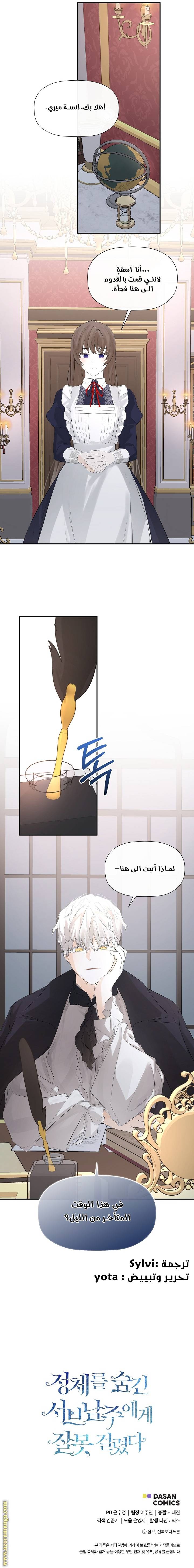 الصفحة 10