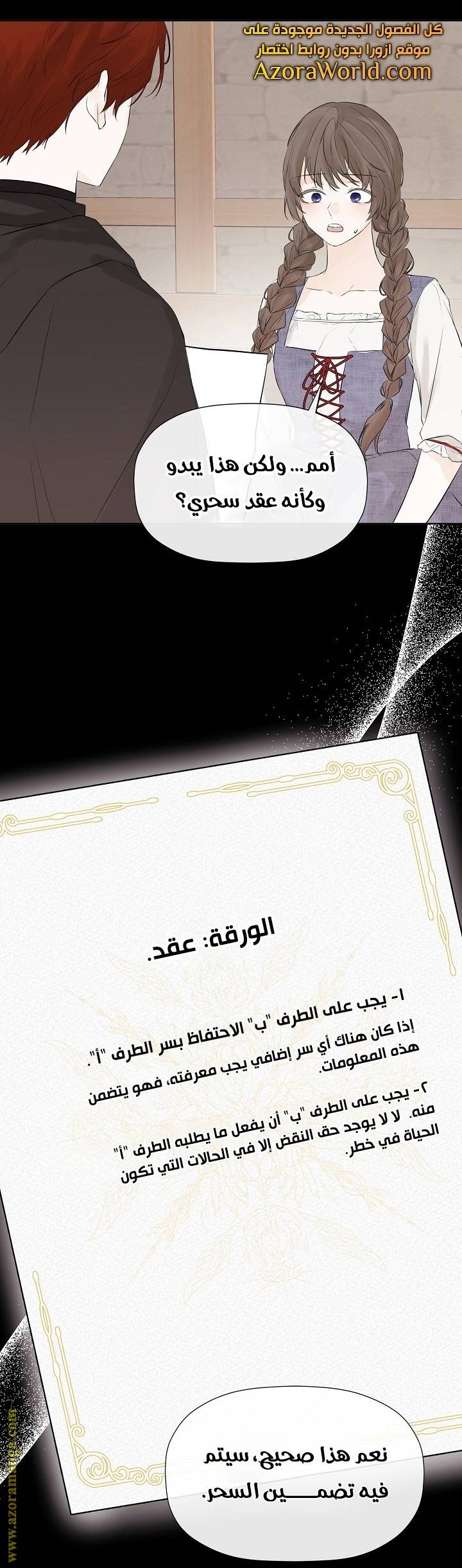 الصفحة 7