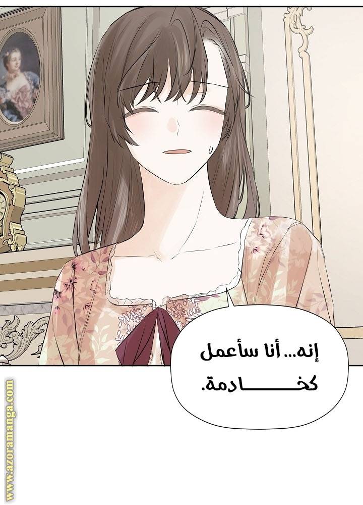 الصفحة 47