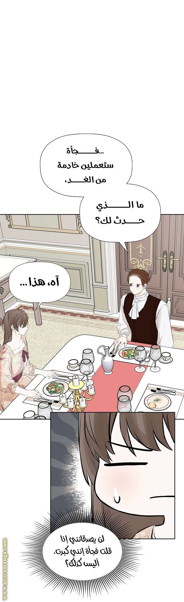 الصفحة 49