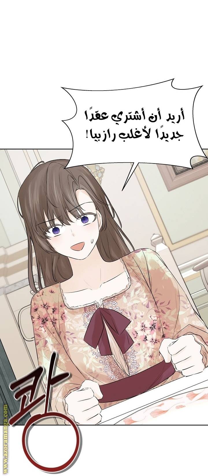الصفحة 50