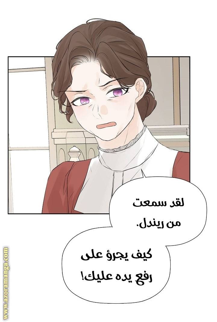 الصفحة 55