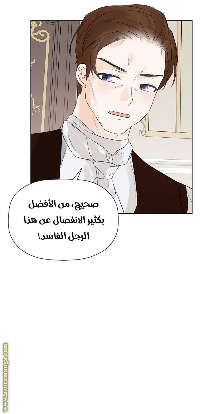 الصفحة 56