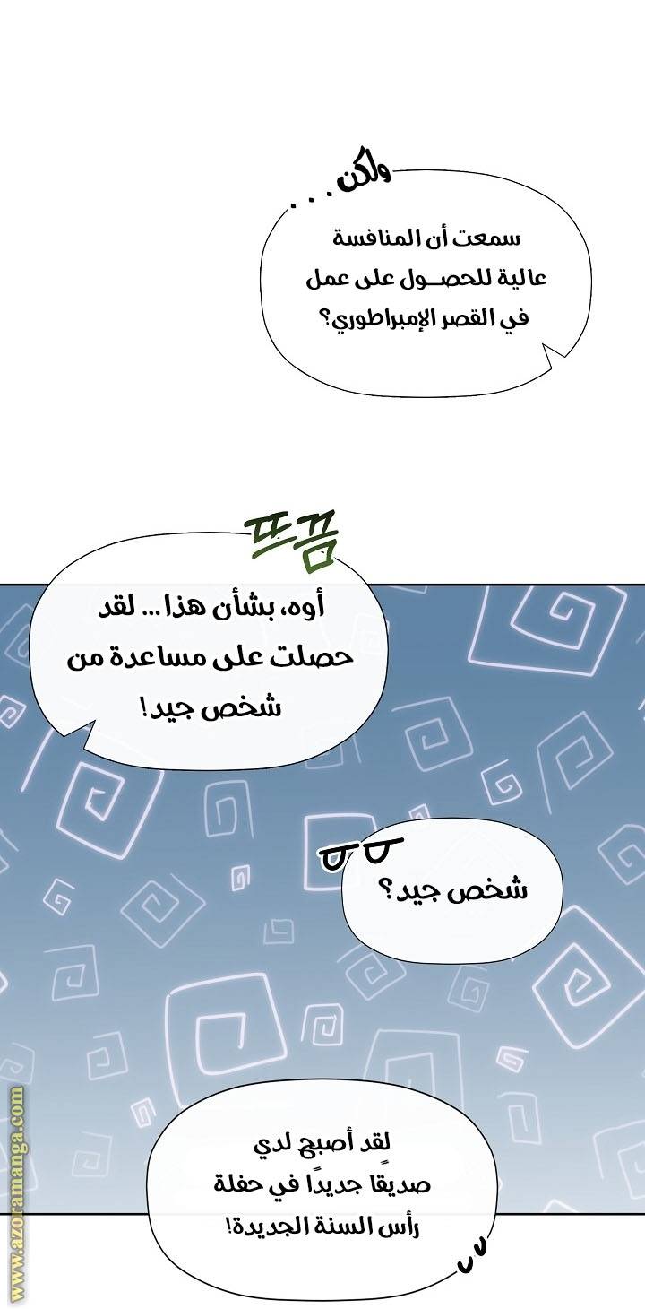 الصفحة 57