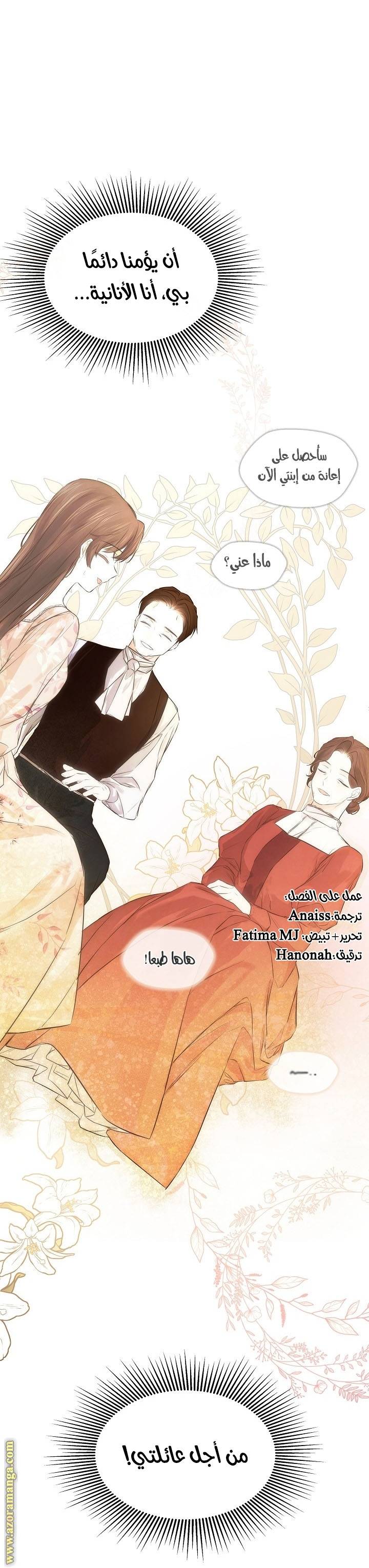 الصفحة 60