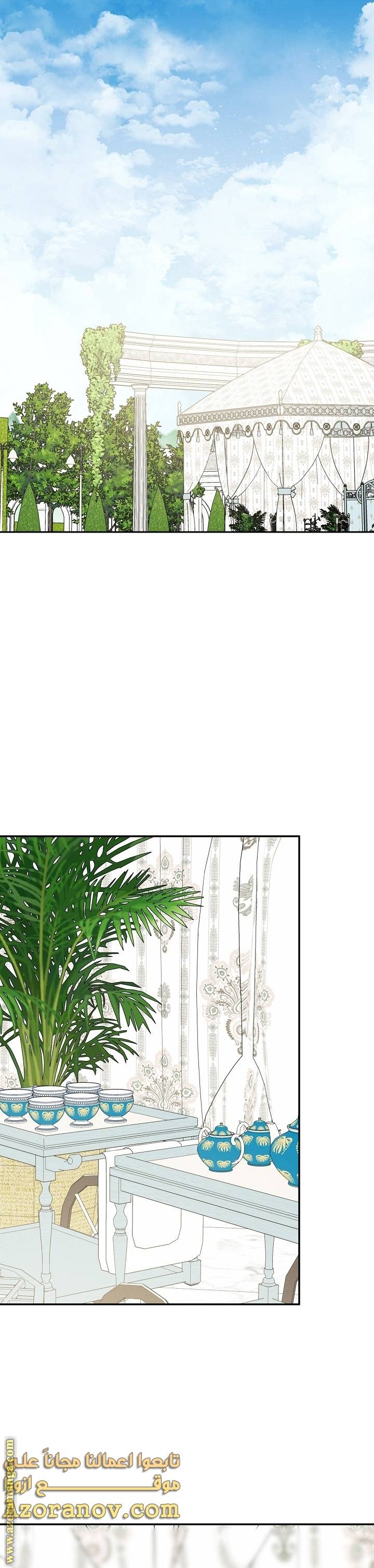 الصفحة 34