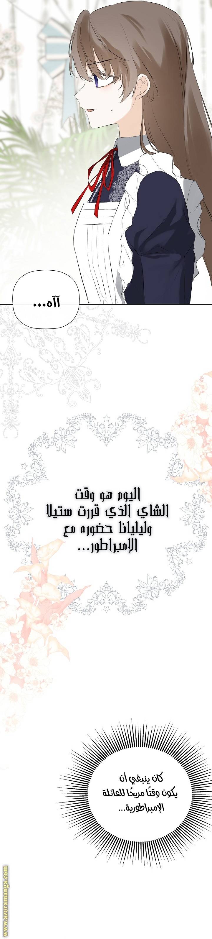 الصفحة 35