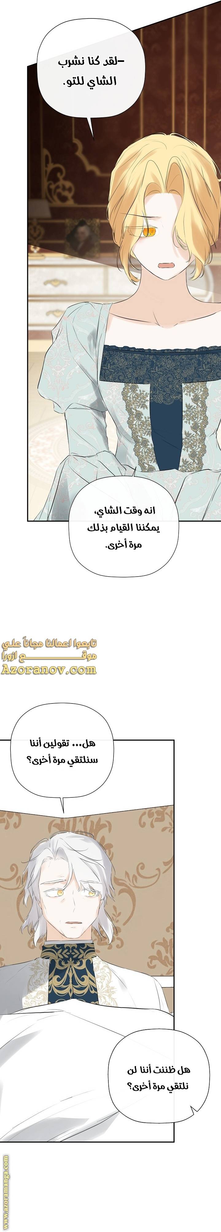 الصفحة 18
