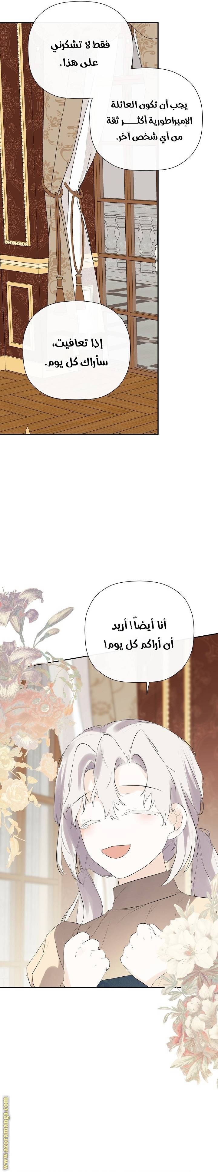الصفحة 20